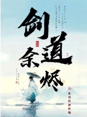 首席的掌心至爱