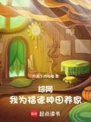 梦醒初时