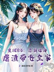 首席的掌心至爱