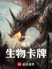 天道送媳妇，真假千金在一起了