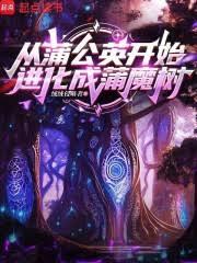 比我大十五岁怎么了