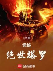 [咒回同人] 变成真人该怎样打出HE结局