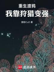 从小玩到大「骨科」