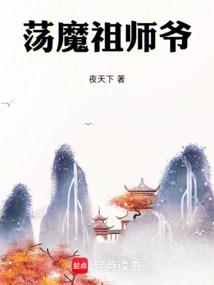 [综漫] 这该死的命运