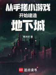 [排球少年同人] 你们到底是打排球还是谈恋爱