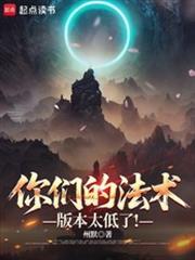 [综武侠] 无限密室游戏