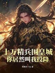 这个炮灰有点东西[快穿]