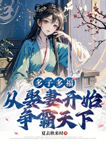 透视兵王俏总裁