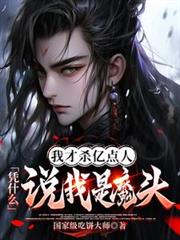 回到三国做强者