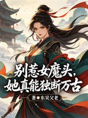 我只是喜欢你的脸