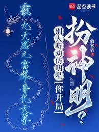 系统给我发对象[末世] 完结+番外