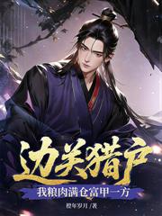 下乡妹妹高考回城[七零]
