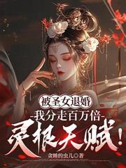 杠上妖孽九皇叔
