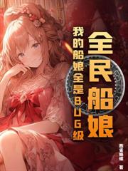 逍遥小医婿