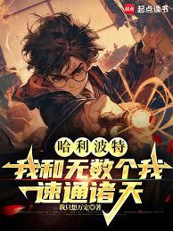 傅先生，你又上头条了
