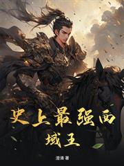 诸天从第四次圣杯战争开始