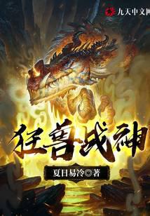 梦回大云