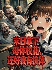 愿晚霞吻着夕阳 (父女 | 现言)