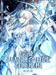 万道神帝