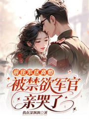 特工嫡妃：傲娇王爷滚远点！