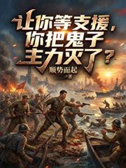 娘子不乖：王爷耍无赖