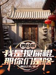 至尊神魔