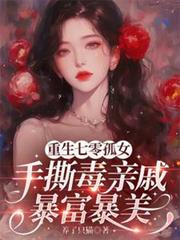 认知性偏差（青梅竹马，1V1H）
