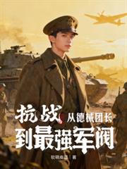 全网都能听到小糊咖的心声