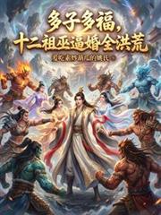 说好的恐同呢