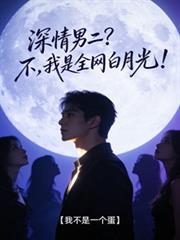 福运娘子山里汉