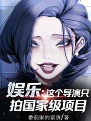 极品风水师