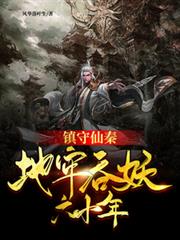 亲临者与旁观者