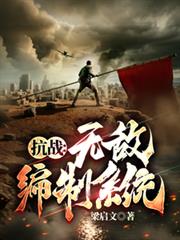 他的缪斯