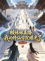 神墓之神欲天下