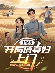 鬼王第九子