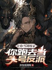 逆时空成圣