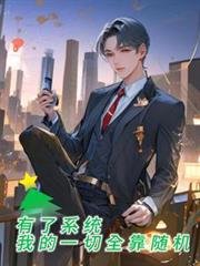 法医神探[八零]