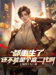 某科学的火影忍者