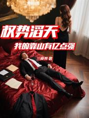 当钓系beta意外怀孕后
