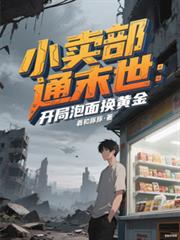 烬光