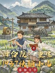 四个大佬想攻略我