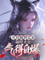 带着APP当领主