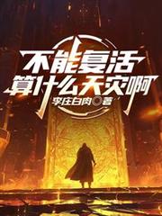 良渚神鸟