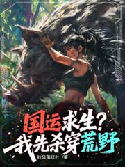 极限透支