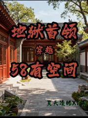 我是特种兵之炊事尖兵