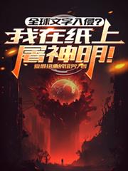 重生之超级银行系统