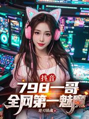 帝婿归来
