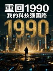 月光落在他们疯狂的地方(NPH)
