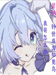荔夏（1v2）