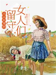 桃花劫：绝色天医